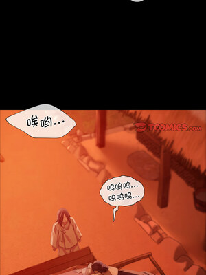 小姐 58-59話_59_06