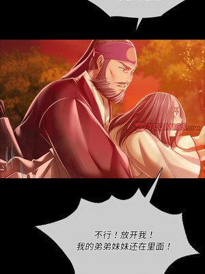 小姐 58-59話_59_09