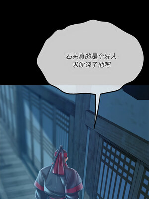 小姐 58-59話_59_13