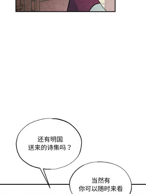 狂眼 50-51话_50_01