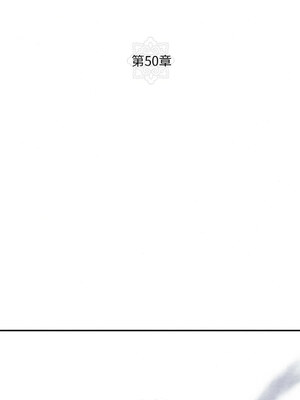 狂眼 50-51话_50_02