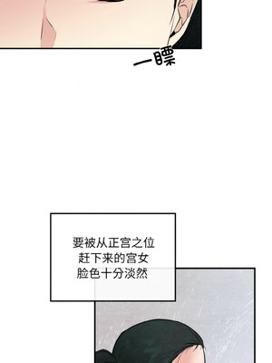 狂眼 50-51话_50_03