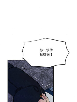 狂眼 50-51话_51_01