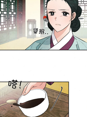 狂眼 50-51话_51_11