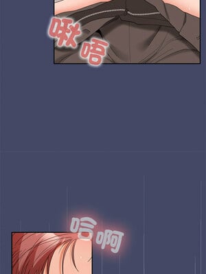 在公司偷偷愛 40-41話_40_03