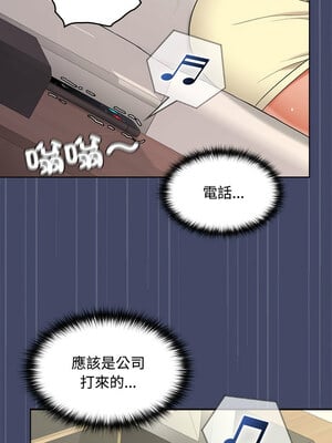 在公司偷偷愛 40-41話_40_06