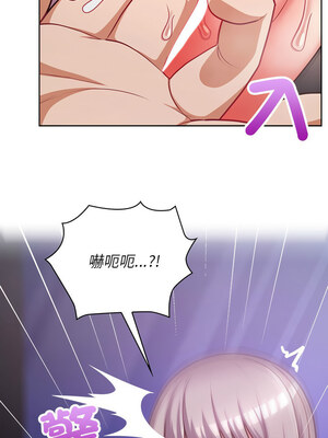 這家公司歸我管 39-40話_39_02