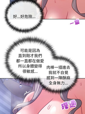 這家公司歸我管 39-40話_40_03