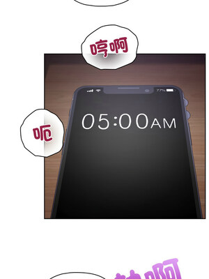 這家公司歸我管 39-40話_40_05