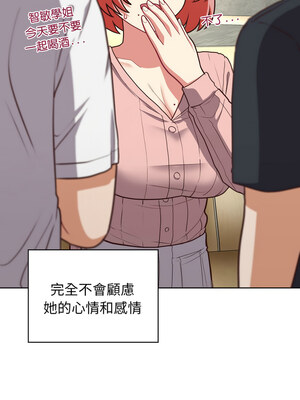 這家公司歸我管 39-40話_40_09