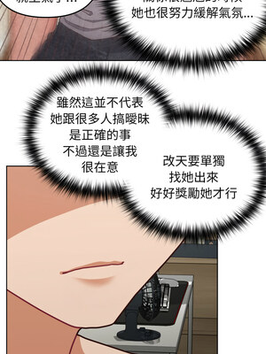 這家公司歸我管 39-40話_40_10