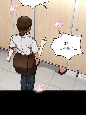 新都市外送員 34-35話_34_02