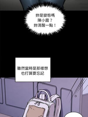 新都市外送員 34-35話_34_03