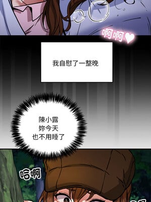 新都市外送員 34-35話_34_04