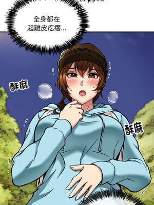 新都市外送員 34-35話_34_10