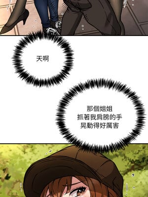 新都市外送員 34-35話_34_11