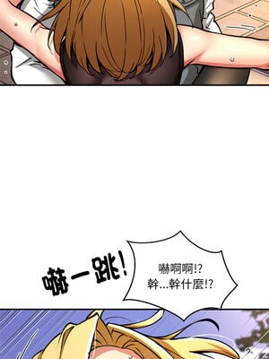 新都市外送員 34-35話_35_03
