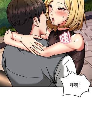 新都市外送員 34-35話_35_07