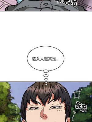 新都市外送員 34-35話_35_12