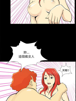 把妹筆記本 25-26話_25_5