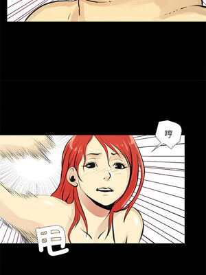 把妹筆記本 25-26話_25_3