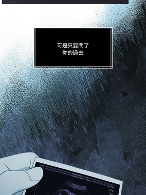 一份合約追回妳 22-23話_22_03
