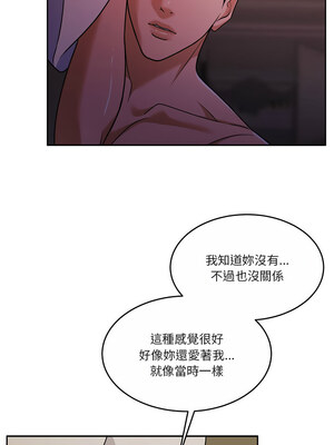 一份合約追回妳 22-23話_22_08