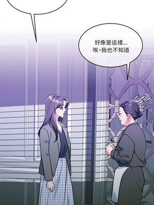 一份合約追回妳 22-23話_22_11