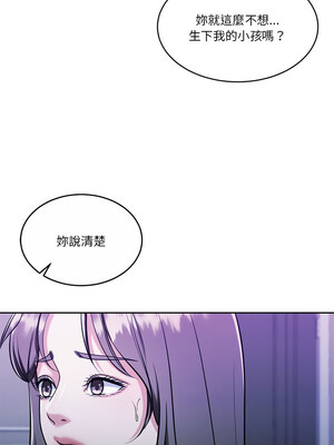 一份合約追回妳 22-23話_22_13