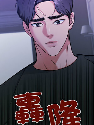 一份合約追回妳 22-23話_22_15