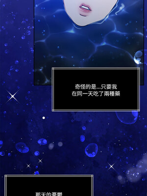 一份合約追回妳 22-23話_23_01