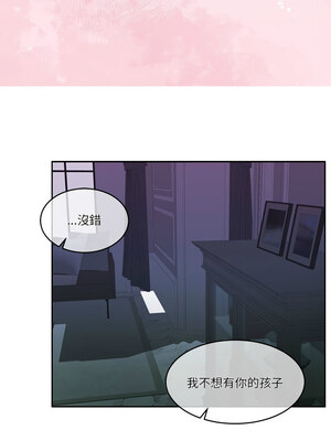 一份合約追回妳 22-23話_23_03