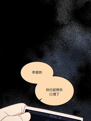 一份合約追回妳 22-23話_23_08