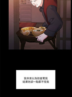 一份合約追回妳 22-23話_23_13