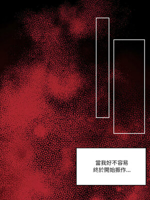 一份合約追回妳 22-23話_23_14