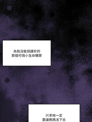 一份合約追回妳 22-23話_23_15