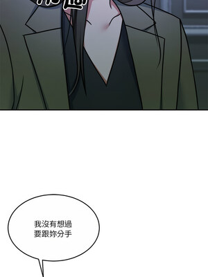 一份合約追回妳 22-23話_23_16