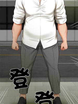 財閥家的女婿 17-18話_17_06