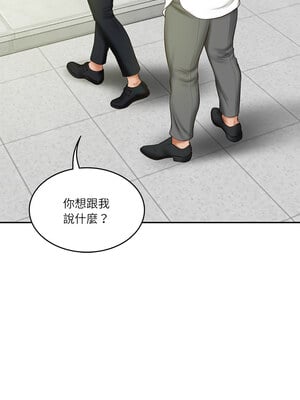 財閥家的女婿 17-18話_17_07