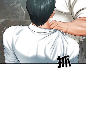 財閥家的女婿 17-18話_17_08