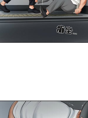 財閥家的女婿 17-18話_17_10