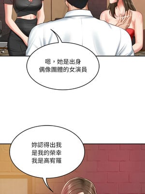 財閥家的女婿 17-18話_18_09