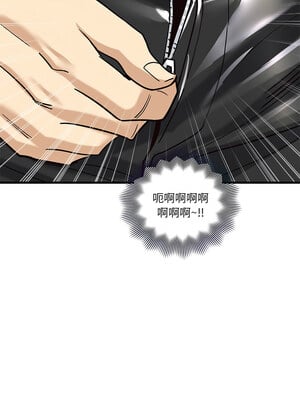 我的變身女友 8-9話_08_01