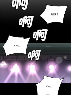 我的變身女友 8-9話_08_04