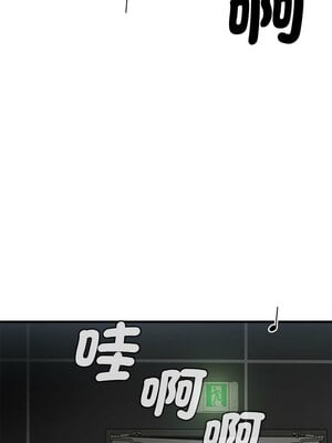我的變身女友 8-9話_08_05