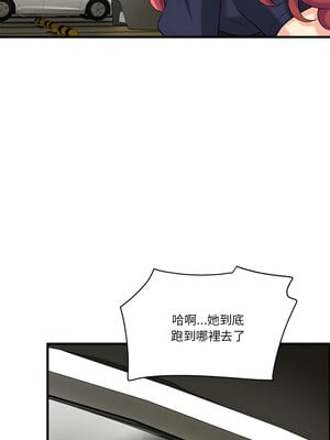我的變身女友 8-9話_08_09