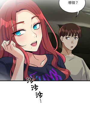 我的變身女友 8-9話_08_13