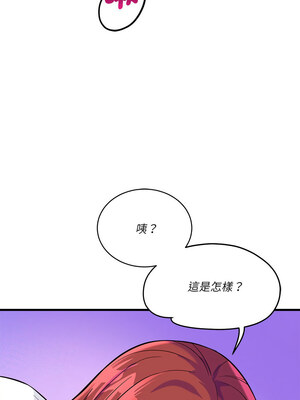 我的變身女友 8-9話_08_15