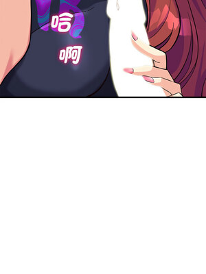 我的變身女友 8-9話_08_16