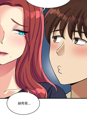 我的變身女友 8-9話_08_17